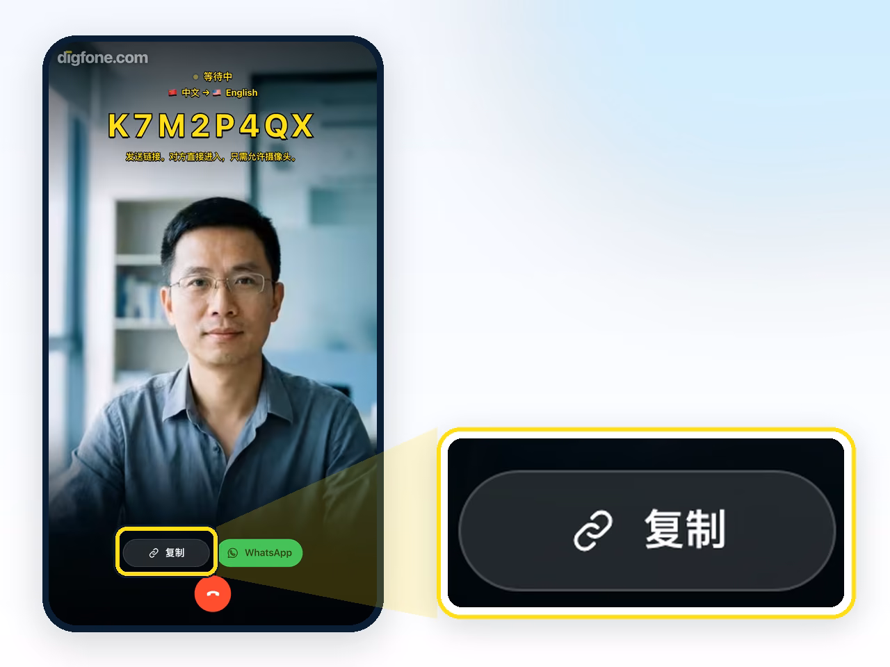 复制链接